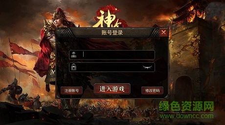 龙之神途 龙之神途
