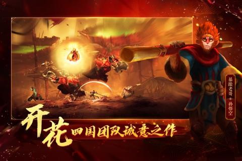 非常英雄 非常英雄