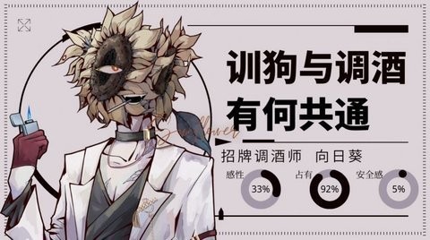 lover dose爱意过载官方正版