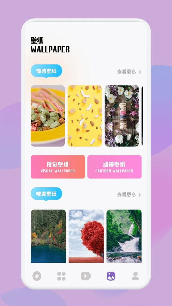 魅影直播my47tv下载安装