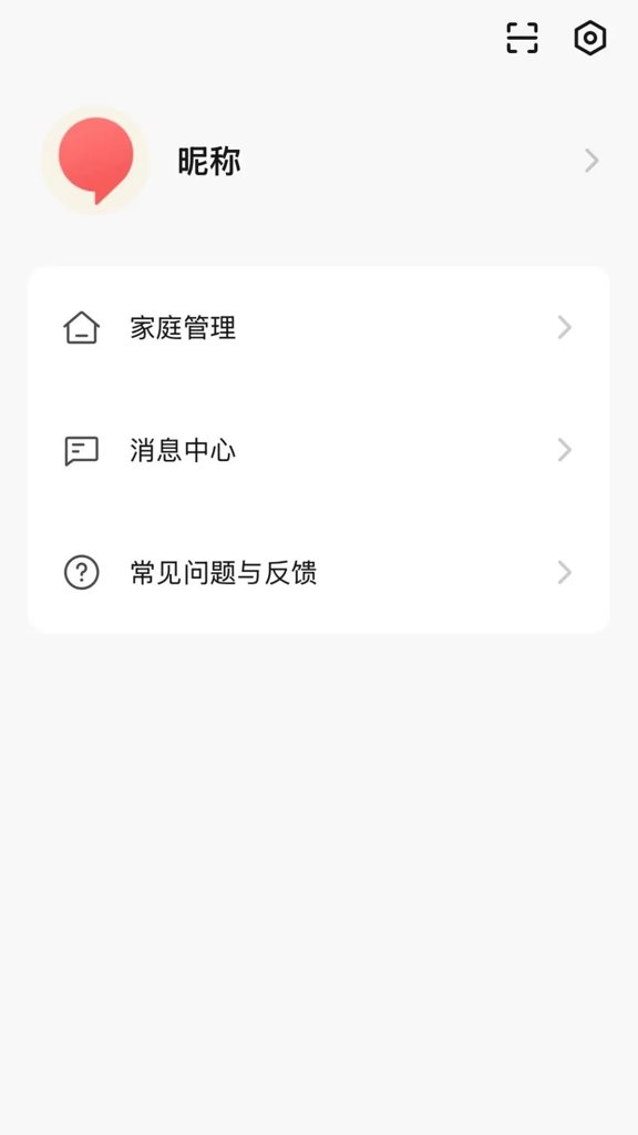 派旺智能