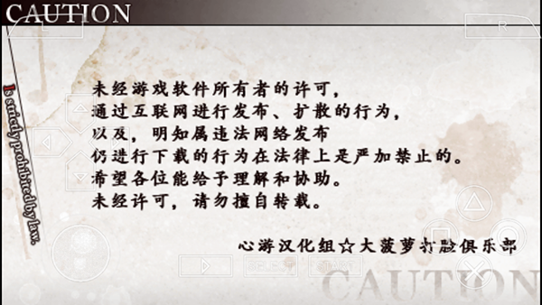 魔鬼恋人汉化 魔鬼恋人汉化