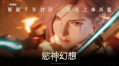 欲神幻想官网手游 欲神幻想官网手游