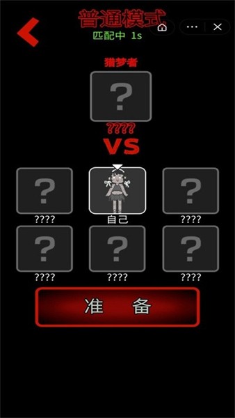 猛鬼破解版无限金币 猛鬼破解版无限金币