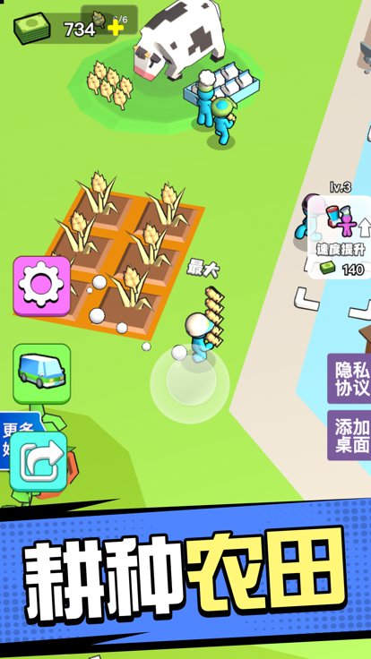 超市模拟器(无限金币)中文官方安卓版