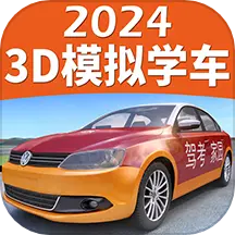 驾考家园无限vip
