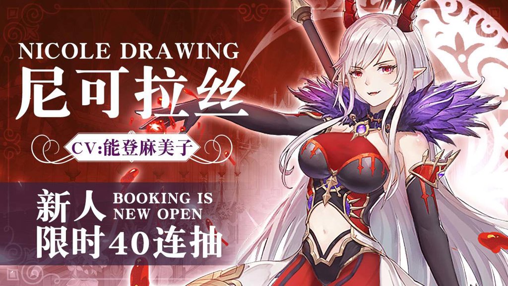 闪耀圣骑:契约少女 闪耀圣骑:契约少女
