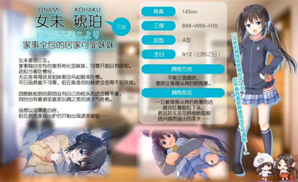 每天起床要抱紧我手机安装 每天起床要抱紧我手机安装