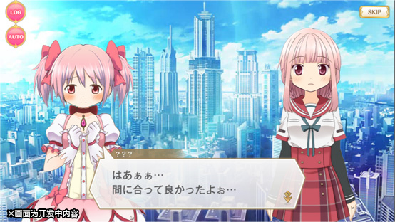 Magia Record(魔法纪录魔法少女小圆台服) Magia Record(魔法纪录魔法少女小圆台服)