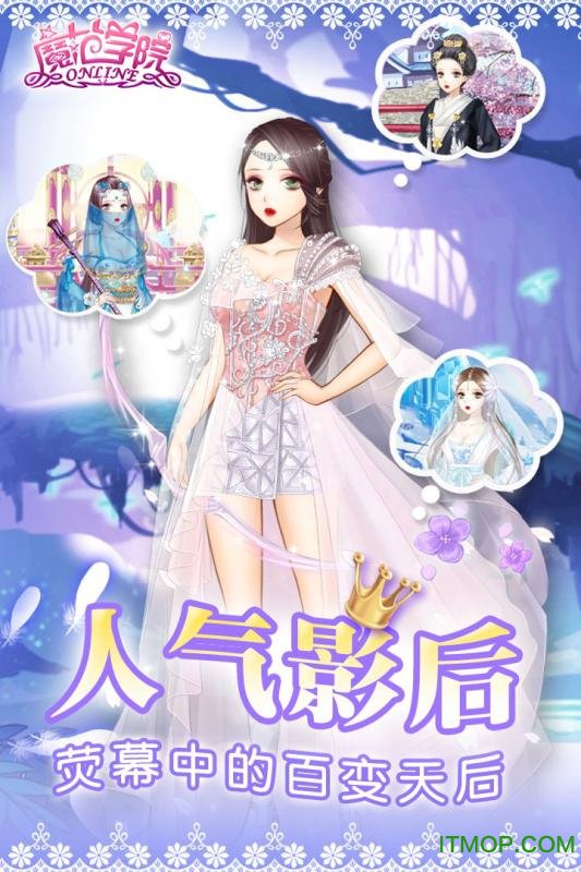 范冰冰魔范学院 范冰冰魔范学院