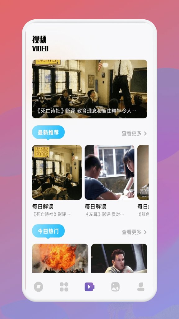 魅影MY42TV直播下载最新版本