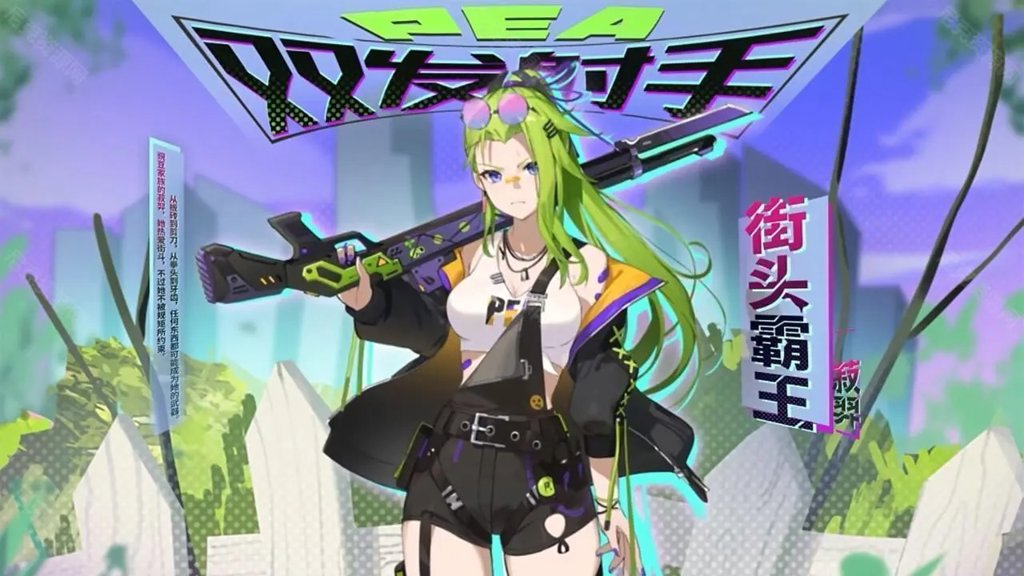 植物娘大战僵尸2026手机版 植物娘大战僵尸2026手机版