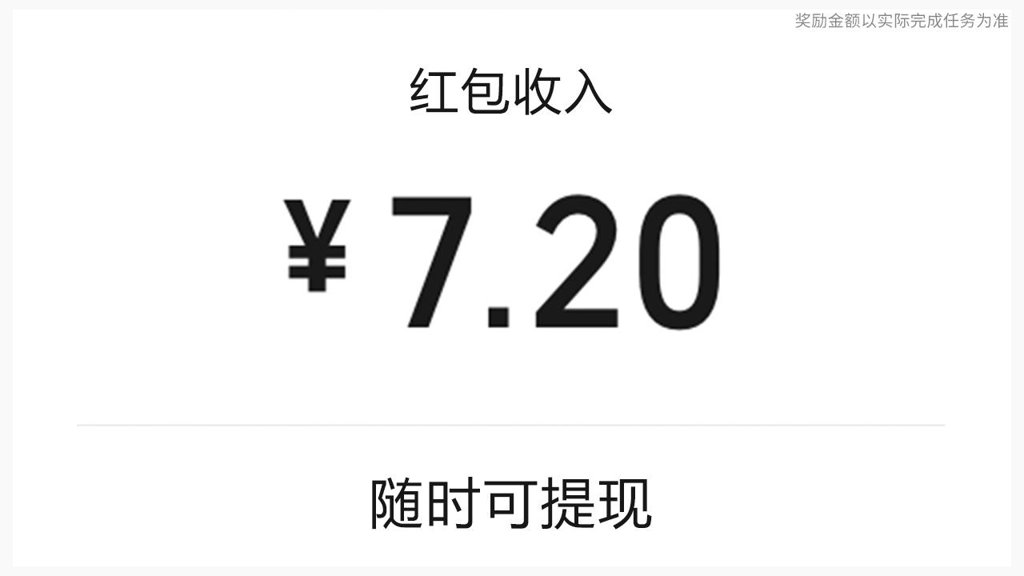 飞天忍者猫
