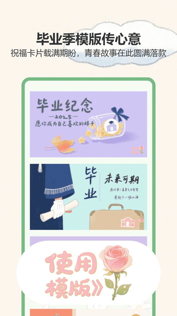 樱花校园FF内置MOD绿色钥匙手机最新版 樱花校园FF内置MOD绿色钥匙手机最新版