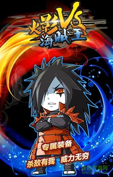 火影vs忍者雨兮改全角色