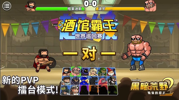 blacksouls2(黑暗灵魂)安卓版官网手机版 blacksouls2(黑暗灵魂)安卓版官网手机版