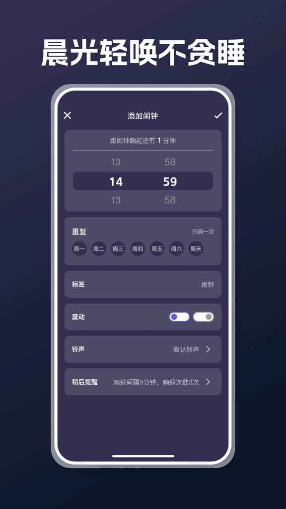 每天起床要抱紧我汉化版安卓免费