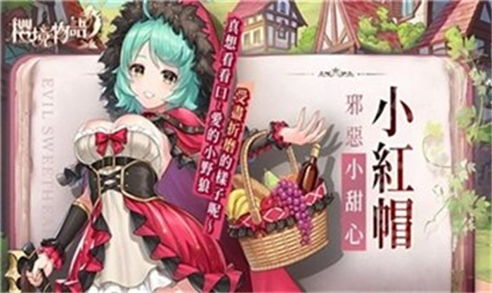 樱境物语全cg解锁网盘 樱境物语全cg解锁网盘