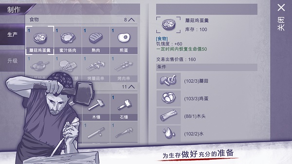 阿瑞斯病毒 阿瑞斯病毒
