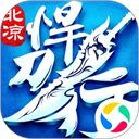 北凉悍刀行