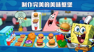 海绵宝宝:宇宙摇摆官网版 海绵宝宝:宇宙摇摆官网版