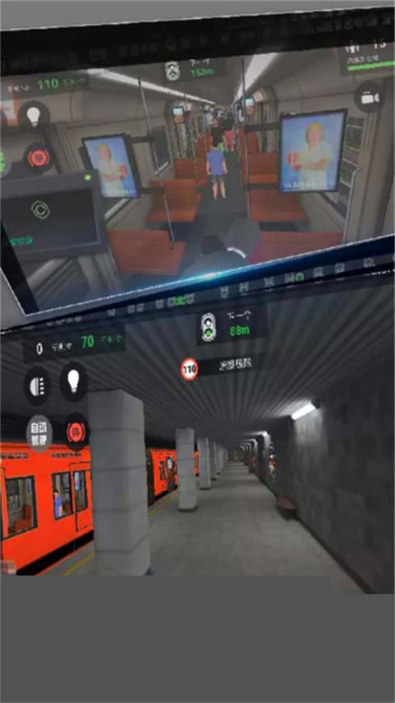 欧洲火车模拟器2付费版app 欧洲火车模拟器2付费版app