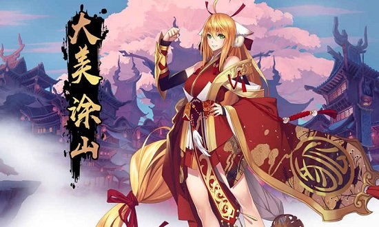 狐妖小红娘官网版