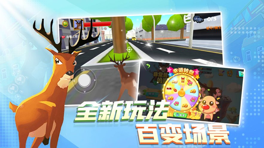 非常普通的鹿7723菜单免费下载 非常普通的鹿7723菜单免费下载