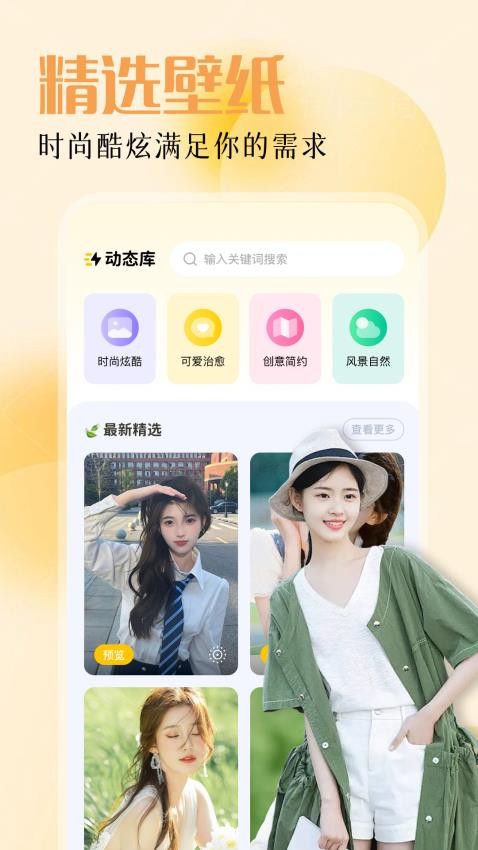 魅影MY47tV免费版免费版安卓