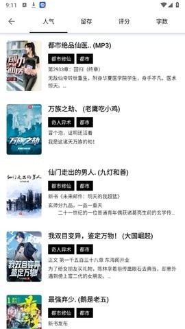书海阁