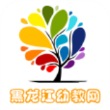 黑龙江幼儿师范官网版