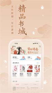 潇湘书院官网版2026最新版本