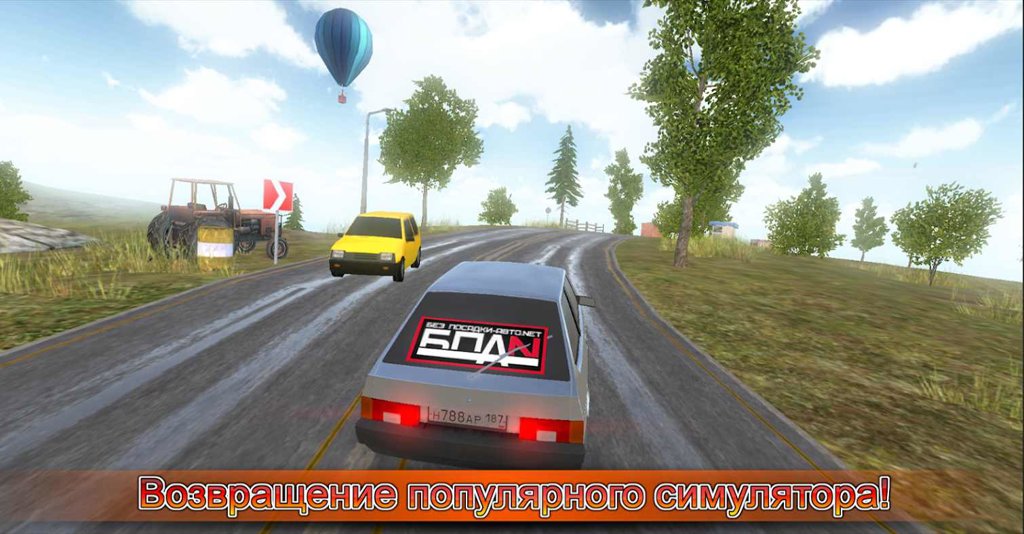 高级驾驶模拟器下载中文版(Russian Car Driver HD SE Premium) 高级驾驶模拟器下载中文版(Russian Car Driver HD SE Premium)