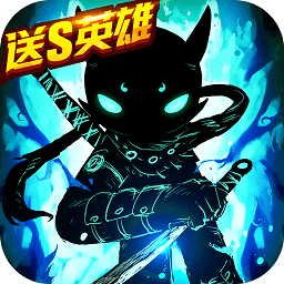 火柴人联盟2破解版