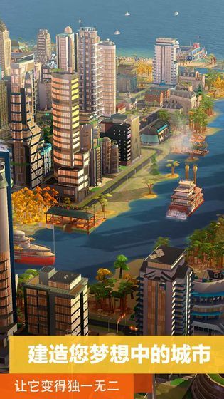 模拟城市破解版无限金币绿钞最新版2026 模拟城市破解版无限金币绿钞最新版2026