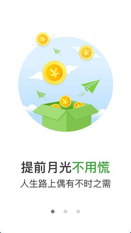 现金巴士 现金巴士