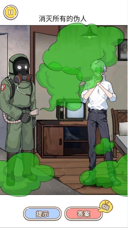 那不是我的邻居战役模式手机版
