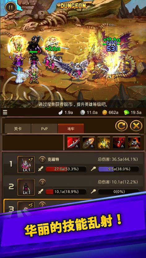 角色扮演网络游戏 角色扮演网络游戏