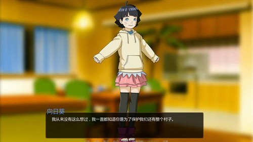 鸣人的假期9.0全cg解锁绿色最新版下载 鸣人的假期9.0全cg解锁绿色最新版下载
