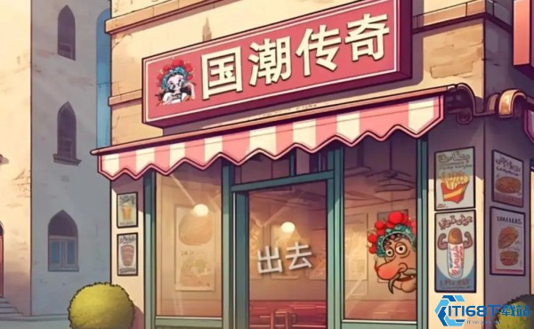 沙威玛传奇无限金币版无实名认证安卓版 沙威玛传奇无限金币版无实名认证安卓版