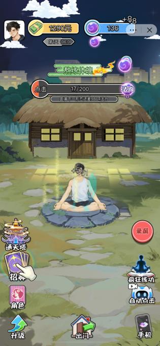 重生逆转人生 重生逆转人生
