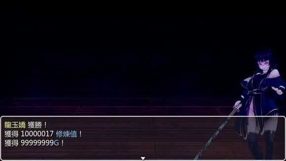 青龙剑姬传安卓繁星版 青龙剑姬传安卓繁星版
