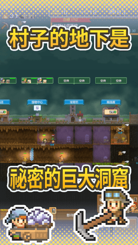 洞窟冒险团汉化版 洞窟冒险团汉化版