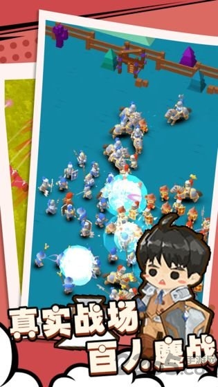 部落与战争破解版 部落与战争破解版