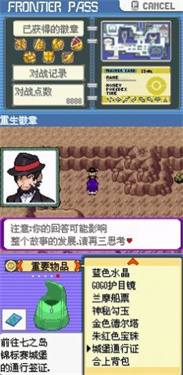 宝可梦破解版无限钻石送神兽绿色最新版 宝可梦破解版无限钻石送神兽绿色最新版