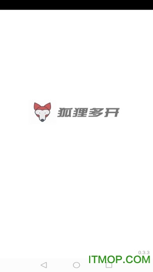 狐狸多开免费版