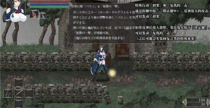 魔女复仇之夜0.47官网手机版 魔女复仇之夜0.47官网手机版
