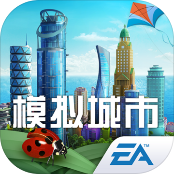 模拟城市破解版无限金币绿钞最新版2026