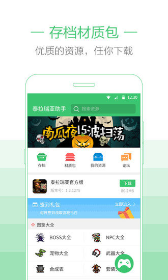 泰拉瑞亚汉化版内置作弊菜单手机版下载