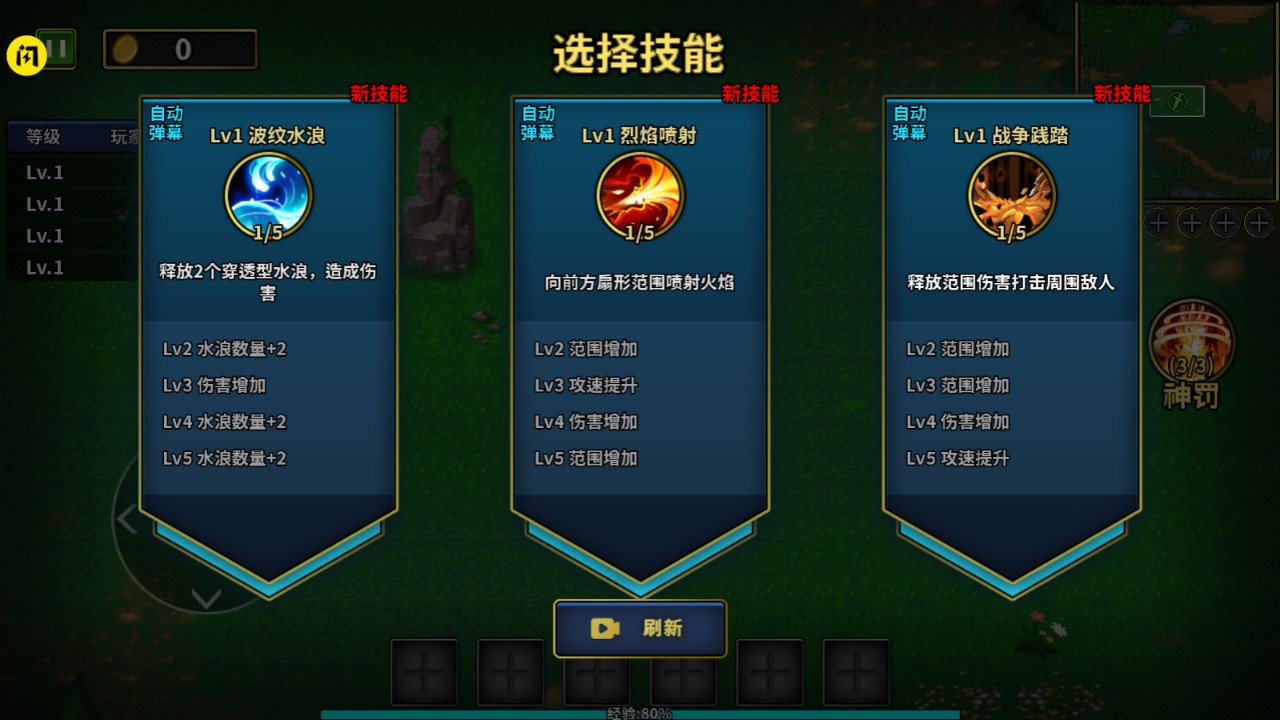 魔兽进化论 魔兽进化论